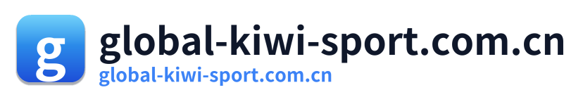 global-kiwi-sport.com.cn